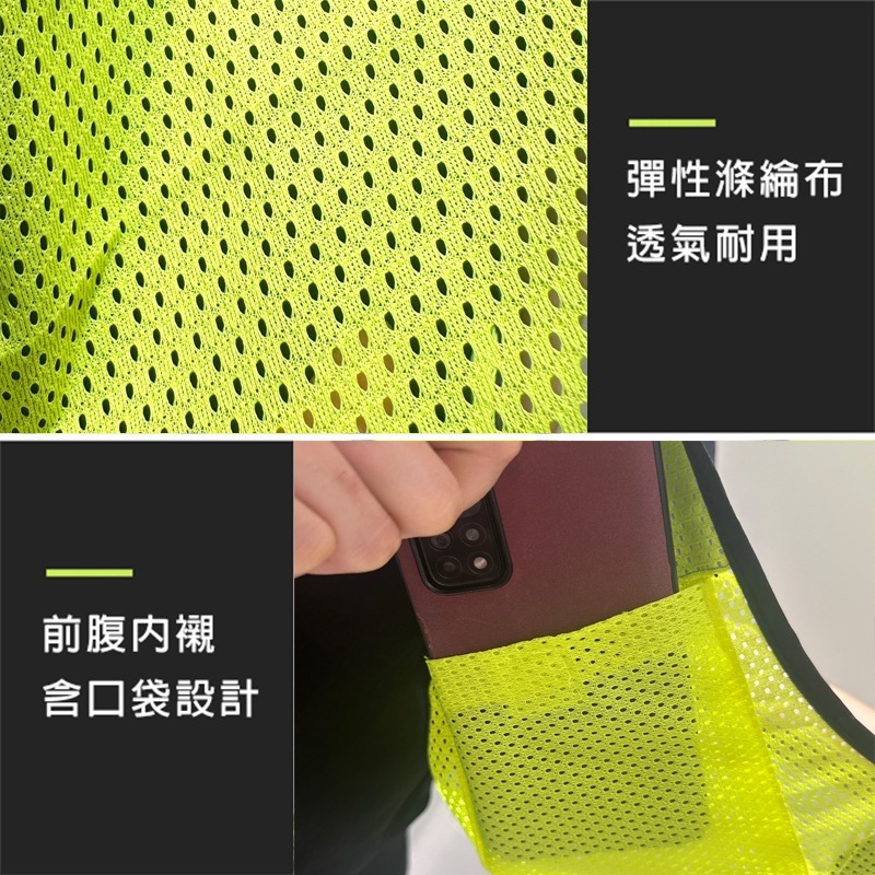 反光背心 反光馬甲 運動背心 (T5款) 交管 夜跑 機能服 自行車 反光衣 施工 警消【T990025】-細節圖4