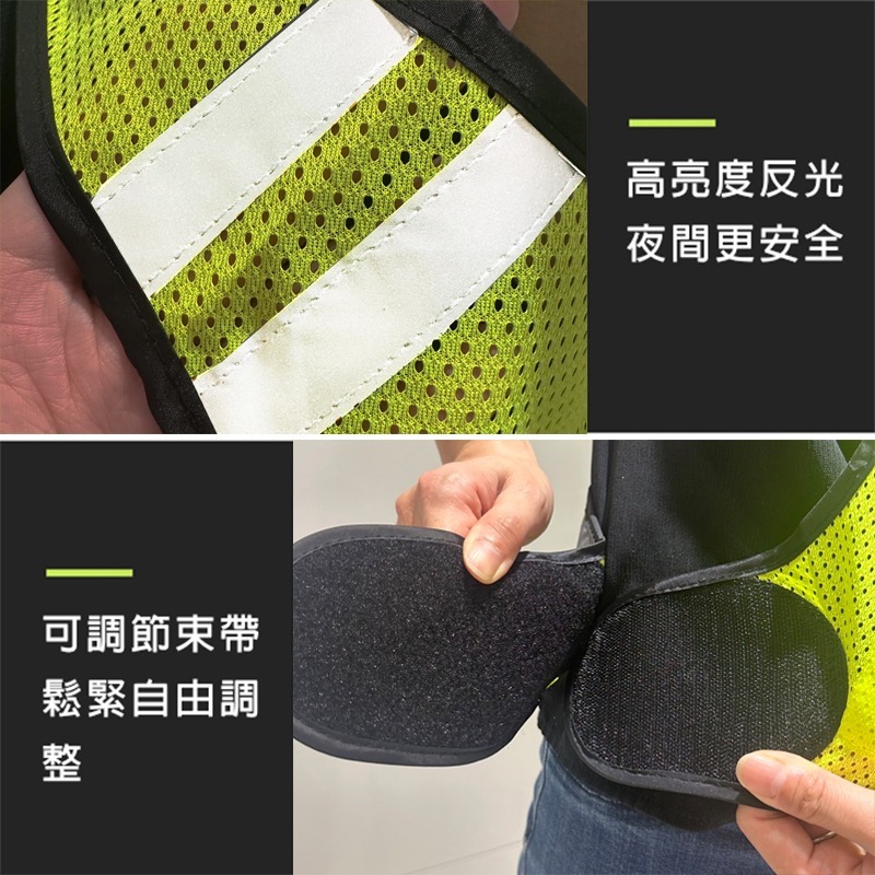 反光背心 反光馬甲 運動背心 (T5款) 交管 夜跑 機能服 自行車 反光衣 施工 警消【T990025】-細節圖5