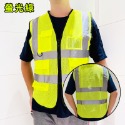 透氣布 反光衣 反光背心 (4色-多口袋) 警用 保全背心 救護 導護 指揮交通 義交 警消 施工【T990026】-規格圖9