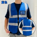 透氣布 反光衣 反光背心 (4色-多口袋) 警用 保全背心 救護 導護 指揮交通 義交 警消 施工【T990026】-規格圖9