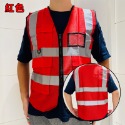 透氣布 反光衣 反光背心 (4色-多口袋) 警用 保全背心 救護 導護 指揮交通 義交 警消 施工【T990026】-規格圖9