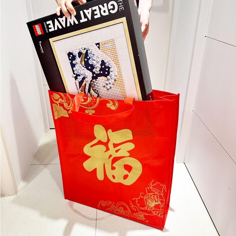 燙金福袋 不織布袋 禮品袋 (福字-超寬底) 中秋送禮 購物袋 酒袋 包裝袋 送禮袋 禮贈品【S330192】-細節圖5