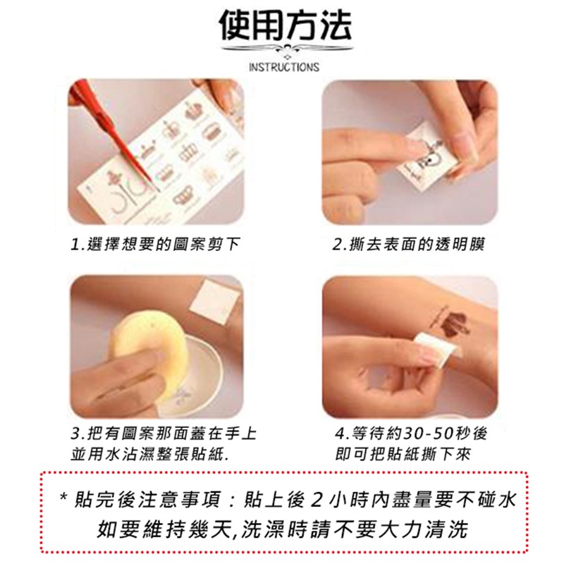 血腥傷疤 萬聖節 紋身貼 (全6款) 傷口紋身 假傷口 臉貼 刺青貼 紋身貼紙 假傷疤 Cos【W11005501】-細節圖4