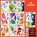 萬聖節 靜電貼 櫥窗貼 (卡通人物4款) 彩色貼紙 牆壁貼 牆貼 玻璃貼 裝飾 布置 DIY【W440092】-規格圖9