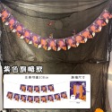 萬聖節 拉旗 (字母掛旗-3款) 14面旗子 紙片掛旗 旗幟 鬼屋 派對 居家 布置 裝飾【W440085】-規格圖9