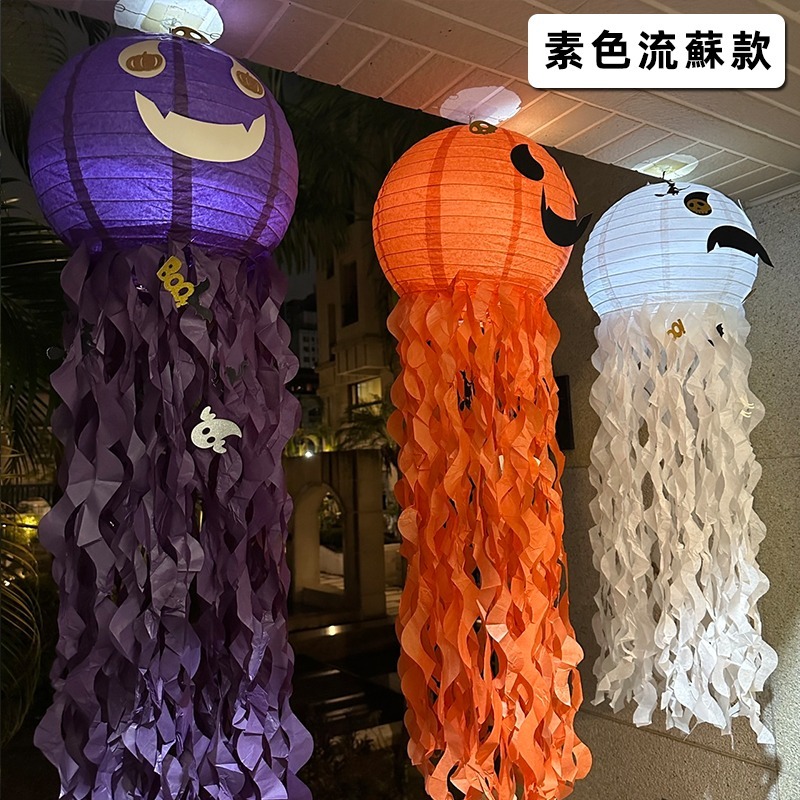 萬聖節 流蘇 紙燈籠 水母燈籠 (彩虹) 造型燈籠 南瓜燈 告白氣球 熱氣球 鬼屋 餐廳佈置【W440086】-細節圖5