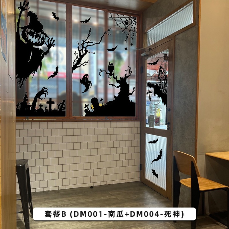 無痕窗貼 靜電貼 不殘膠 (黑影系列) 窗戶貼 萬聖節 卡通貼 玻璃貼 壁貼 地板貼 彩繪裝飾【W440083】-細節圖5
