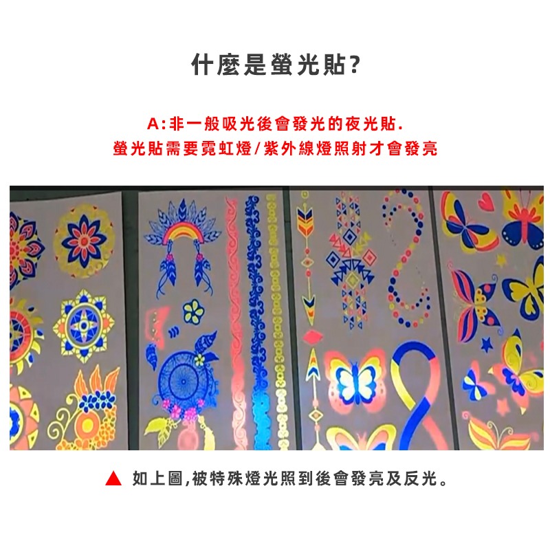 彩色臉譜 萬聖節 紋身貼 (霓虹臉貼) 防水貼 原住民貼 墨西哥亡靈節 骷髏頭 紋身貼紙 COS【W110056】-細節圖5