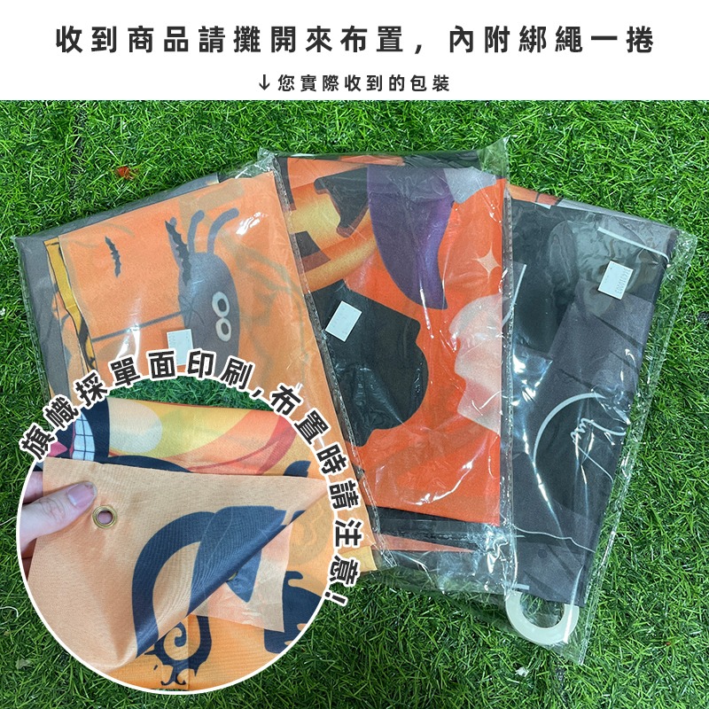 萬聖節 橫布條 紅布條 (超長款-300cm) 門口布條 拉旗 掛布 掛旗 戶外布條 拍照背景【W440100】-細節圖6