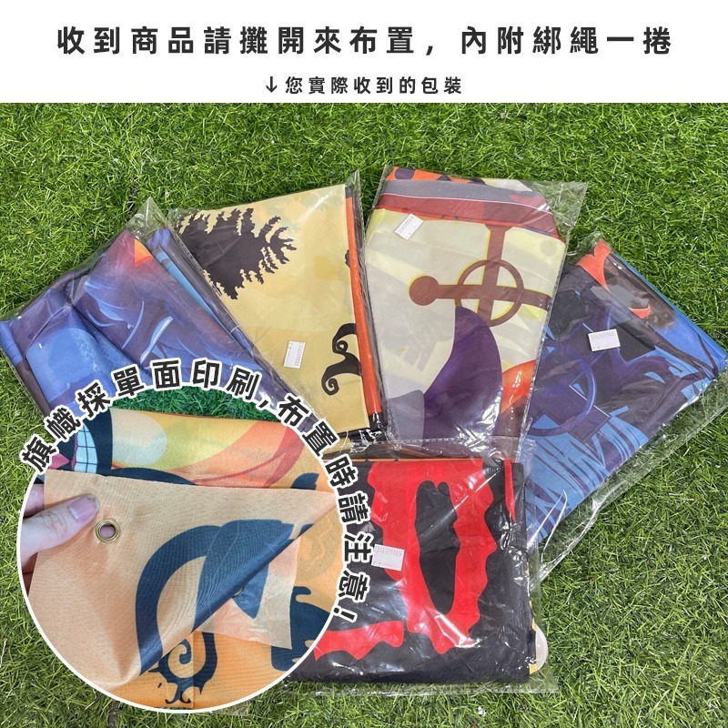 萬聖節 廣告布條 掛布 (可愛系) 戶外布條 紅布條 門口布條 掛布 掛旗 長方布條 拍照背景【W440099】-細節圖8