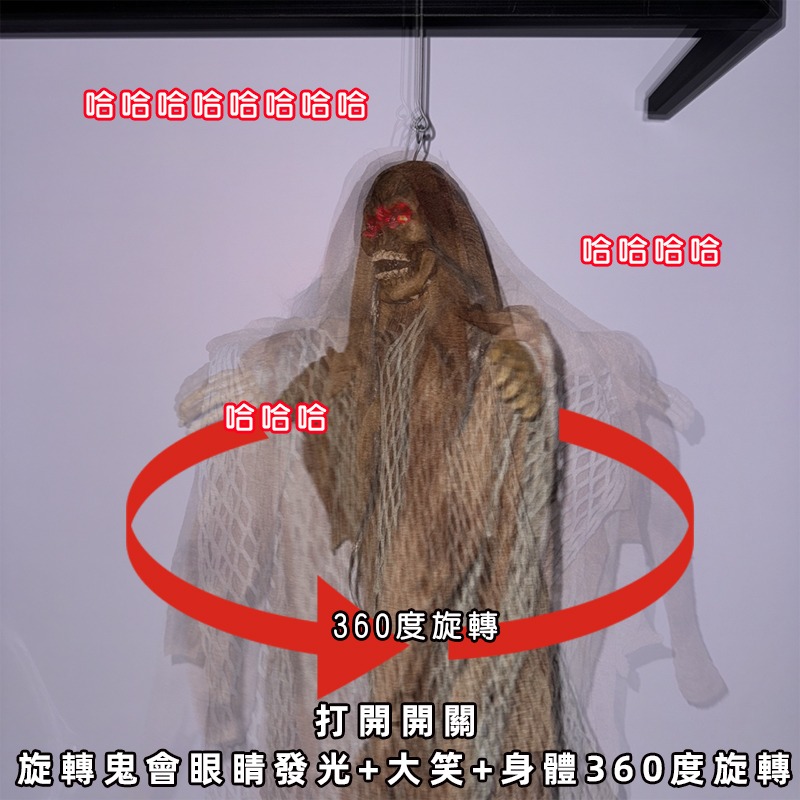 萬聖節 開心旋轉鬼 小吊鬼 骷髏鬼 鬼新娘 整人玩具 骷髏頭 逃脫遊戲 鬼屋布置 恐怖裝飾【W440006】-細節圖3