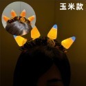 萬聖節 LED 發光 毛條髮箍 造型髮箍 可愛頭箍 卡通髮圈 化裝舞會 派對 夜店 Cos【A660033】-規格圖8