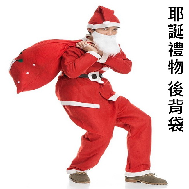 聖誕節 禮物袋 (大/中/小號不織布) 禮物包 禮物包裝 耶誕節 聖誕老人禮物袋 聖誕老公公 聖誕節裝扮-細節圖8