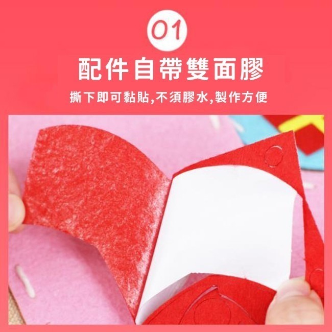 材料DIY 聖誕襪 手作包 禮物材料包 美勞套組 美勞課 手工藝 聖誕老人 雪人 麋鹿 禮物袋-細節圖4