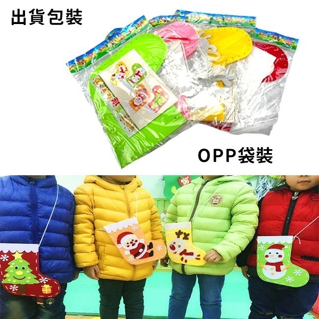 材料DIY 聖誕襪 手作包 禮物材料包 美勞套組 美勞課 手工藝 聖誕老人 雪人 麋鹿 禮物袋-細節圖9