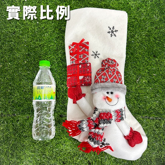 聖誕節 聖誕襪 (大白襪) 長筒襪 公仔 毛襪 聖誕禮物 掛飾 居家布置 派對裝飾 聖誕禮品 聖誕樹-細節圖3