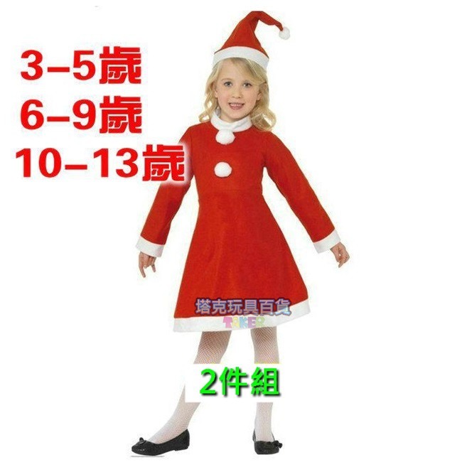 聖誕節 耶誕節 派對變裝 女童套裝(2件組3-13歲) 耶誕服裝 舞台表演服裝 聖誕節服裝 童裝【M220005】-細節圖7