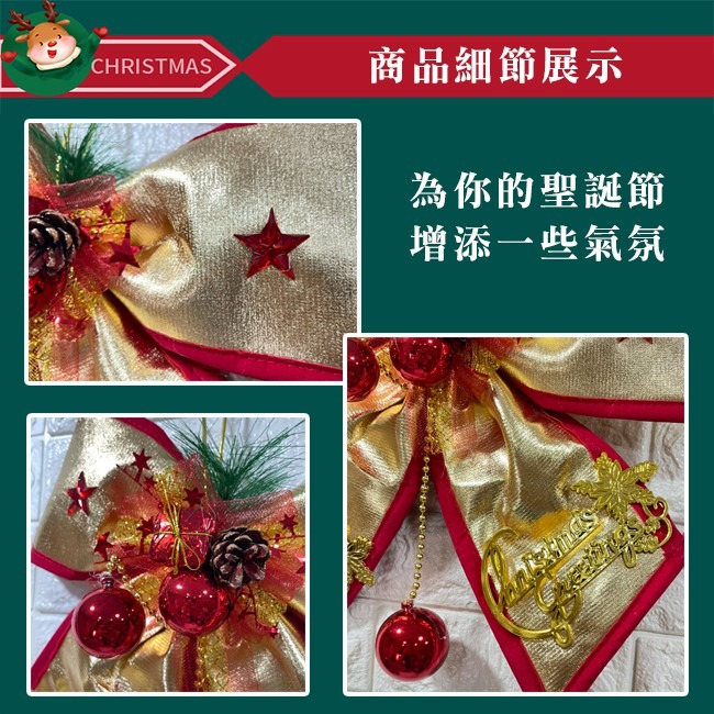 門掛蝴蝶結(金/紅色) 聖誕節 蝴蝶結 30cm 耶誕掛飾 居家布置 櫥窗裝飾 布置【M440022】-細節圖3