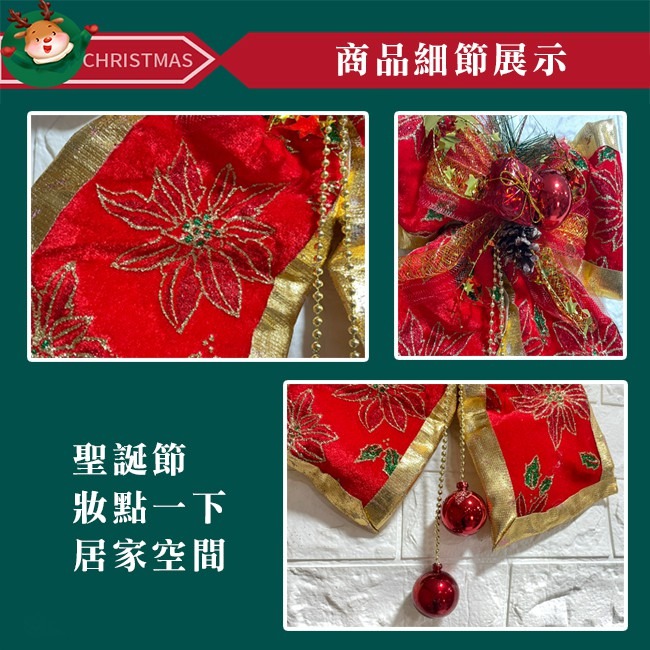 門掛蝴蝶結(金/紅色) 聖誕節 蝴蝶結 30cm 耶誕掛飾 居家布置 櫥窗裝飾 布置【M440022】-細節圖4