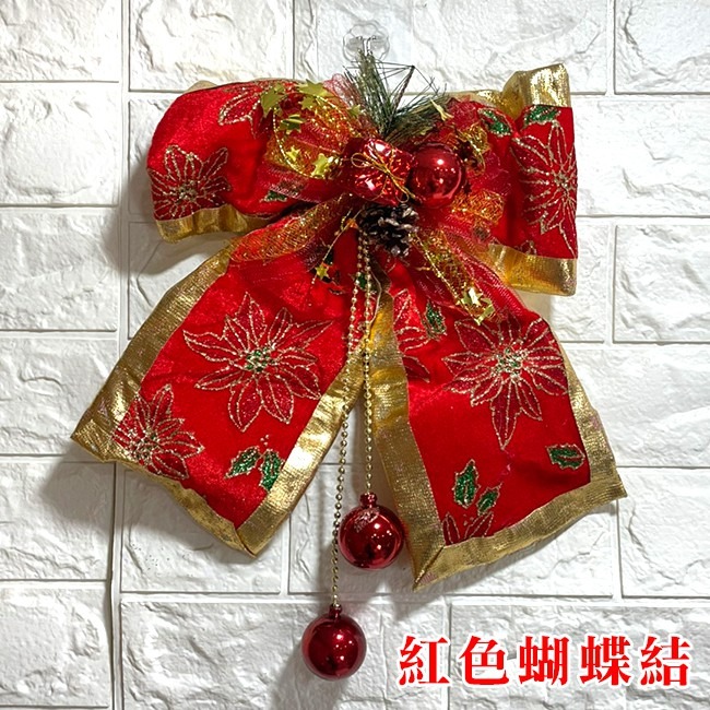 門掛蝴蝶結(金/紅色) 聖誕節 蝴蝶結 30cm 耶誕掛飾 居家布置 櫥窗裝飾 布置【M440022】-細節圖5