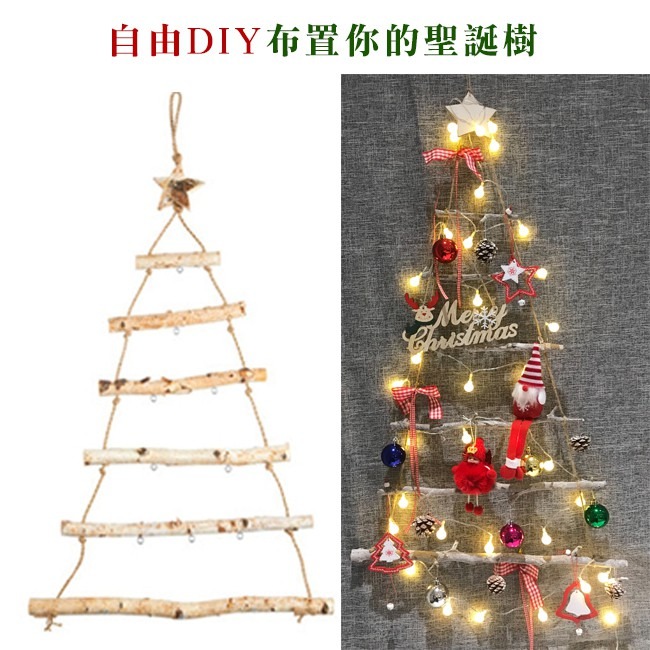 DIY 聖誕樹 (木架) 歐風 LED燈樹牆 牆面樹 耶誕節 店面布置 居家裝飾 牆貼-細節圖7