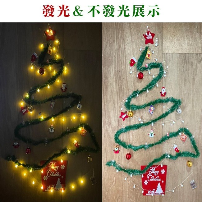 聖誕樹 (綠藤蔓) DIY裝飾 LED燈樹 牆面佈置 耶誕樹 聖誕紅 店面擺設 居家裝飾 牆貼【M44002801】-細節圖4