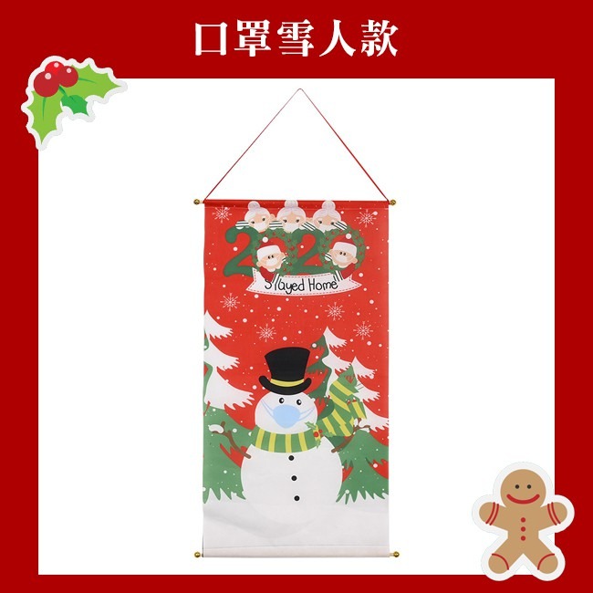 聖誕節 天花板掛旗 (75cm) 掛旗 聖誕佈置 長條掛布 防疫大作戰 聖誕老人雪人 裝飾居家-細節圖3