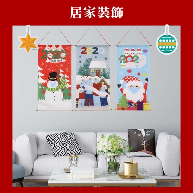 聖誕節 天花板掛旗 (75cm) 掛旗 聖誕佈置 長條掛布 防疫大作戰 聖誕老人雪人 裝飾居家-細節圖7