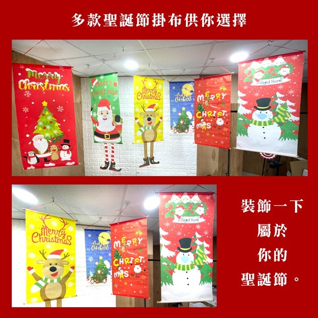 聖誕節 天花板掛旗 (75cm) 掛旗 聖誕佈置 長條掛布 防疫大作戰 聖誕老人雪人 裝飾居家-細節圖8