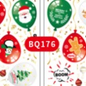 無痕窗貼 (聖誕氣球) 聖誕節 靜電貼 耶誕氣球 卡通貼 玻璃貼 壁貼 地板貼 彩繪裝飾 派對布置【M440043】-規格圖8
