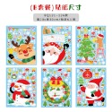 聖誕節 (可愛版 2款) 卡通貼 靜電貼 櫥窗貼 彩色貼紙 臥室壁紙 無痕貼 玻璃貼 裝飾 布置-規格圖7