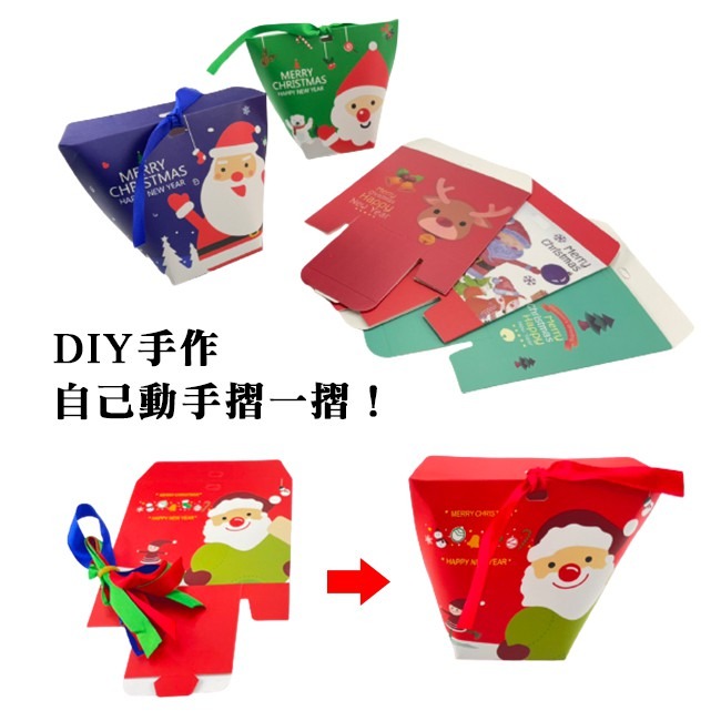 糖果包裝盒 (2款-12入)紙盒 聖誕節 糖果盒 硬紙包材 手作盒 糖果袋 包裝盒 聖誕老人 聖誕樹-細節圖5