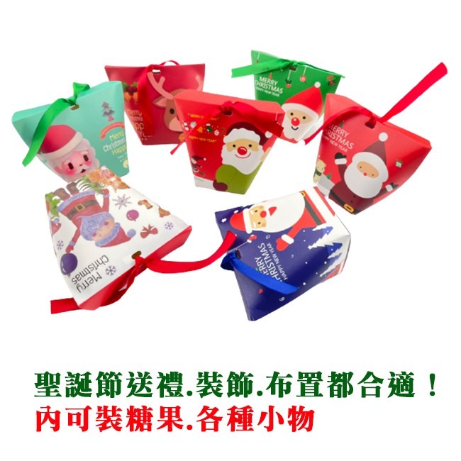 糖果包裝盒 (2款-12入)紙盒 聖誕節 糖果盒 硬紙包材 手作盒 糖果袋 包裝盒 聖誕老人 聖誕樹-細節圖7