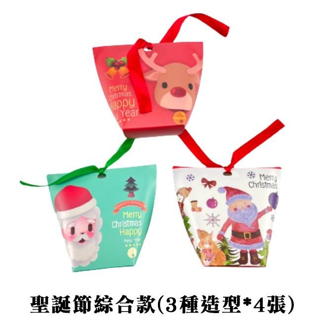 糖果包裝盒 (2款-12入)紙盒 聖誕節 糖果盒 硬紙包材 手作盒 糖果袋 包裝盒 聖誕老人 聖誕樹-細節圖9