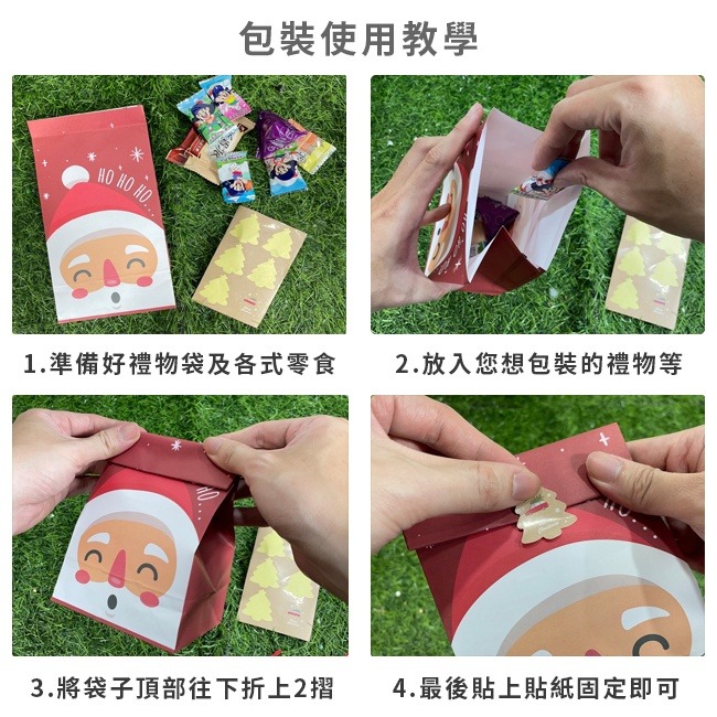 聖誕節 糖果紙袋 (點點款12入) 卡通紙袋 零食包裝 糖果袋 包裝袋 禮品袋 餅乾袋 包裝紙【M88000602】-細節圖3