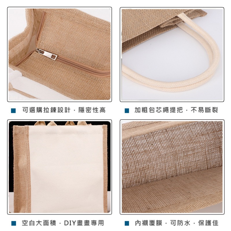 亞麻袋 覆膜 手提袋 (畫畫空白袋) 防潑水 LOGO 客製化 無印同款 環保袋 購物袋 便當袋【S330219】-細節圖5