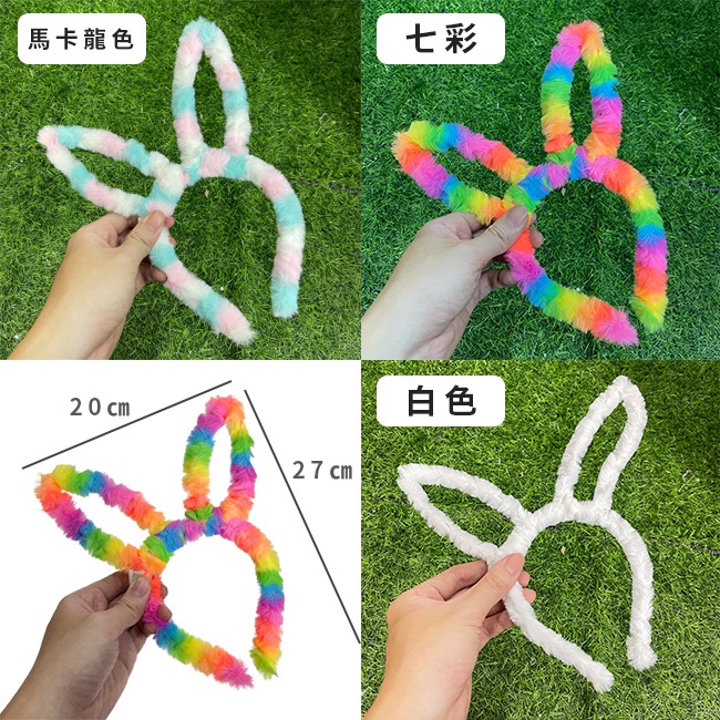 LED (韓版) 兔耳髮箍 發光髮箍 兔髮夾 兔耳髮圈 兔女郎 兔寶寶 跨年 夜店 派對 Cos【A660027】-細節圖3