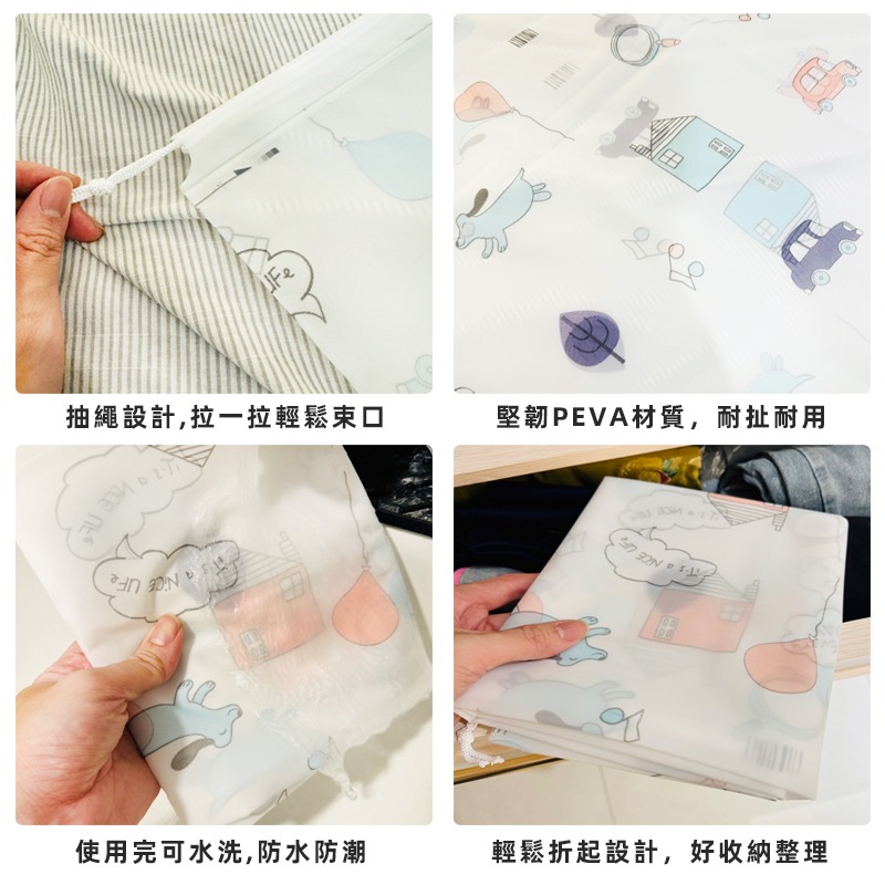 抽繩 束口袋 棉被收納袋 棉被袋 衣物收納 防塵袋 透明袋 旅行箱袋 防水袋 包裝袋【H550074】-細節圖3