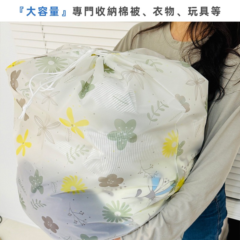 抽繩 束口袋 棉被收納袋 棉被袋 衣物收納 防塵袋 透明袋 旅行箱袋 防水袋 包裝袋【H550074】-細節圖6