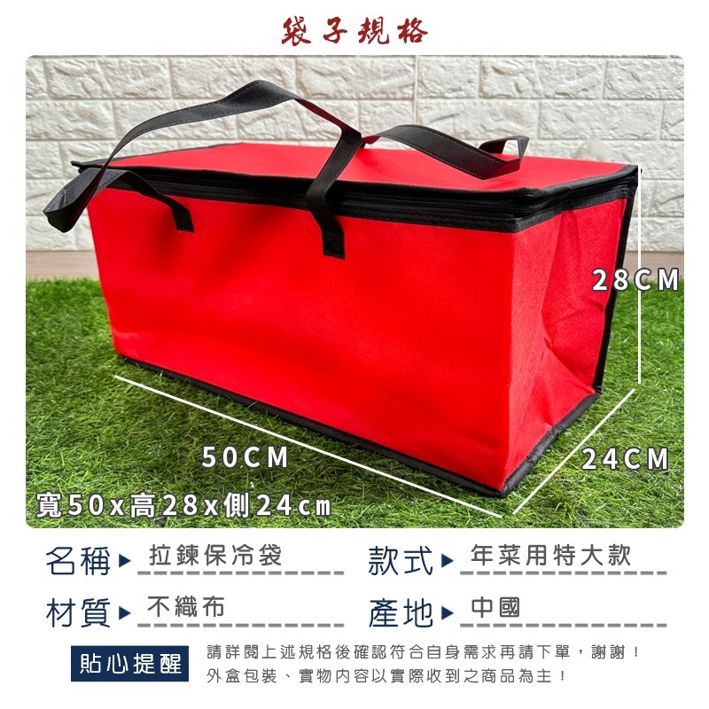年菜外帶提袋 保溫袋 佛跳牆 年菜外帶 過年 喜慶 春節 保冷袋 環保袋 不織布袋 野餐袋 【S33004304】-細節圖2
