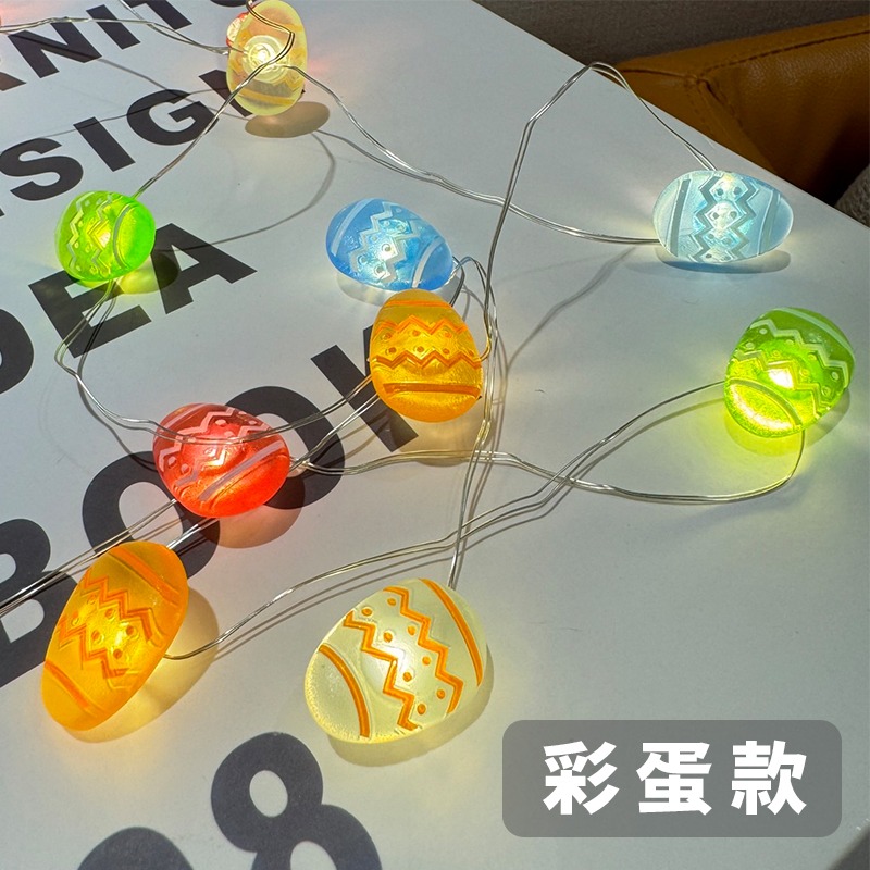 LED 復活節 燈串 銅線燈 200cm 造型燈串 DIY燈條 兔子燈 雞蛋燈串 彩蛋 氣氛燈【M330022】-細節圖3