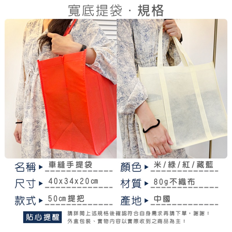 印LOGO 購物袋 不織布 手提袋 (雙條 20cm寬) 方底 便當袋 大容量 環保袋 提貨袋【S330248】-細節圖2