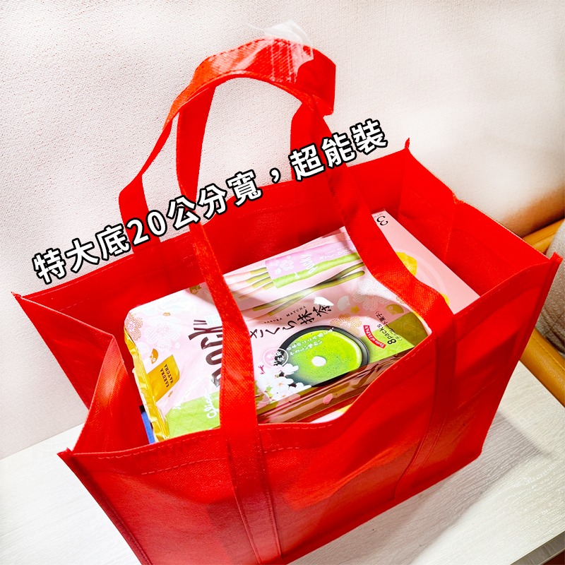 印LOGO 購物袋 不織布 手提袋 (雙條 20cm寬) 方底 便當袋 大容量 環保袋 提貨袋【S330248】-細節圖4