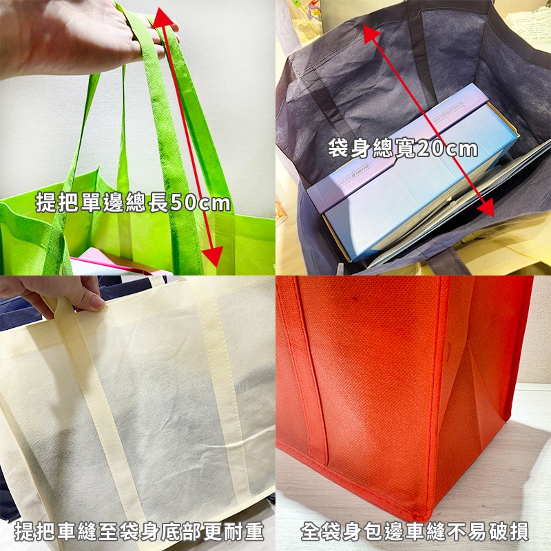 印LOGO 購物袋 不織布 手提袋 (雙條 20cm寬) 方底 便當袋 大容量 環保袋 提貨袋【S330248】-細節圖5