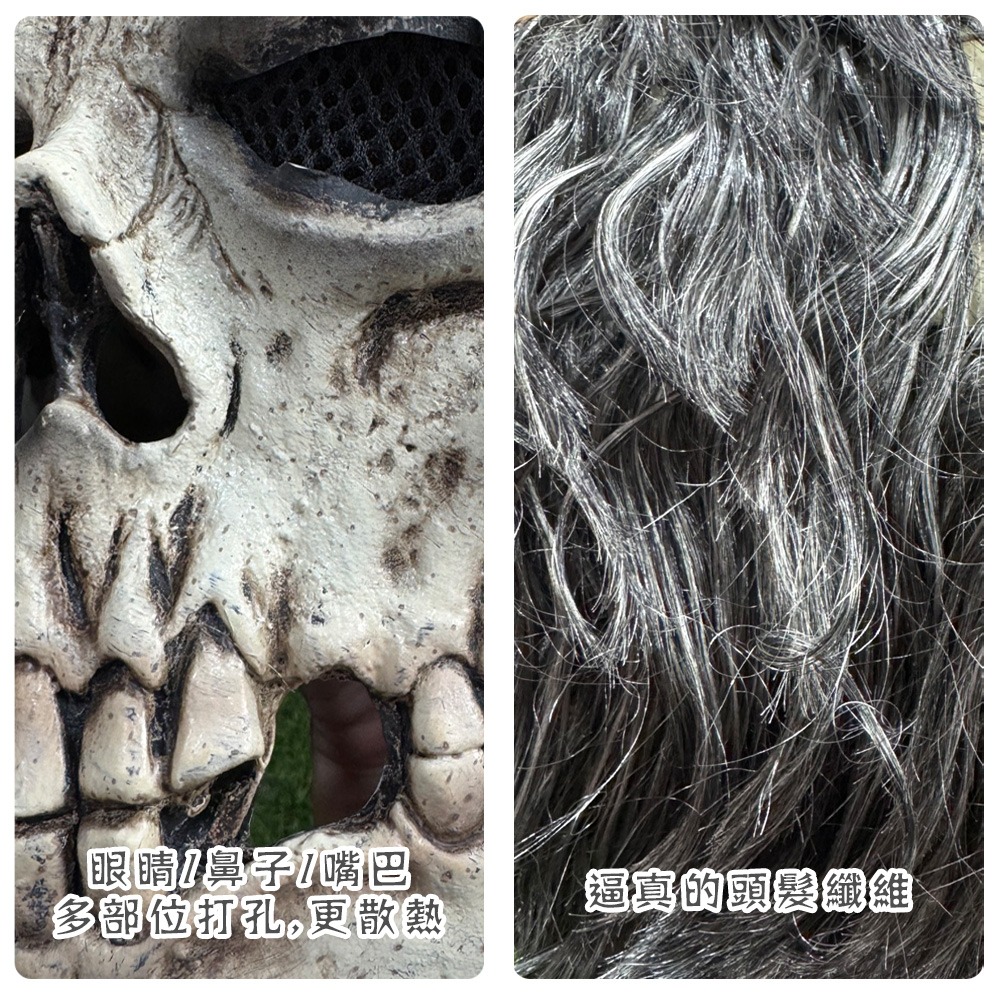 萬聖節 乳膠面具 骷髏頭套 乳膠頭套 面罩 骷髏面具 披髮骷髏 假髮 派對變裝 表演道具【A77013201】-細節圖3