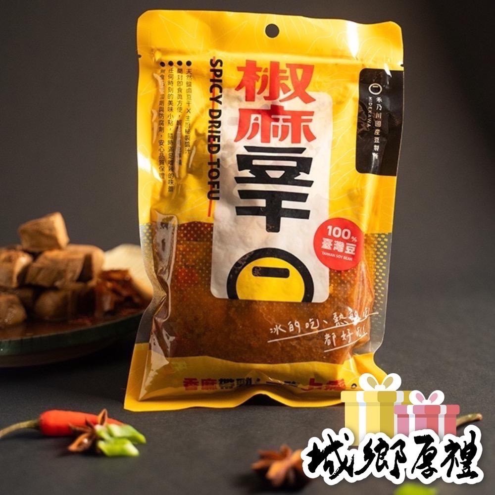 【禾乃川】-椒麻豆干360g X5包/組-細節圖2