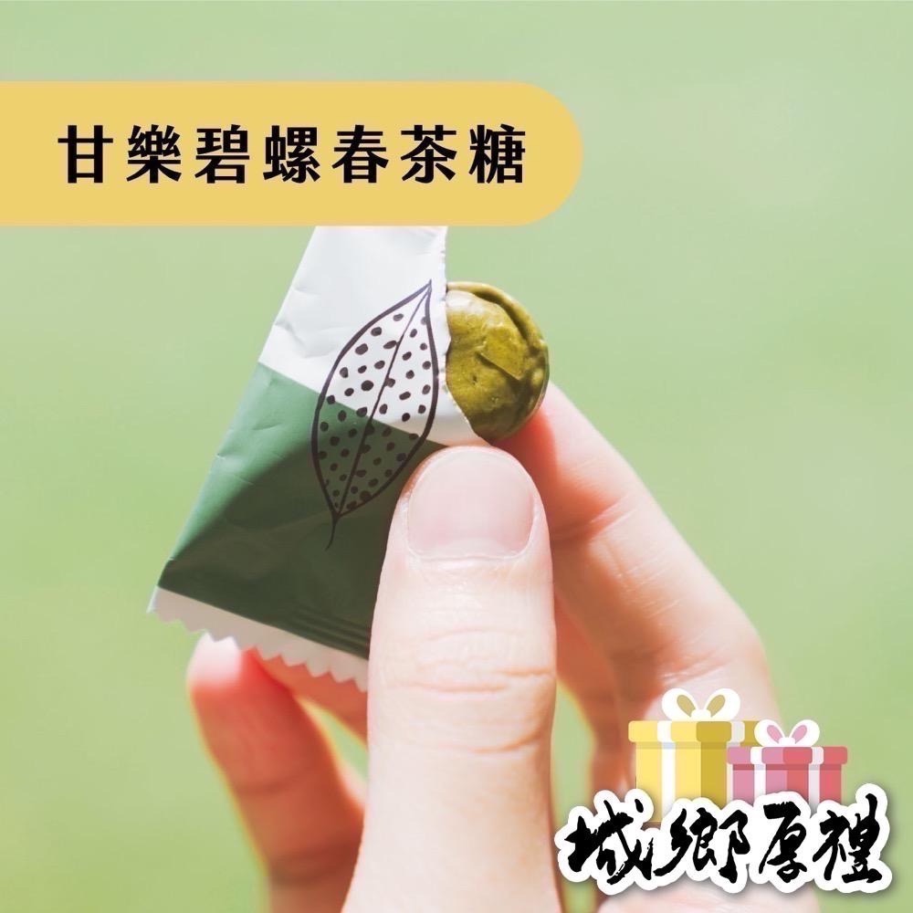 【禾乃川】-碧螺春茶糖105g X4包/組-細節圖3