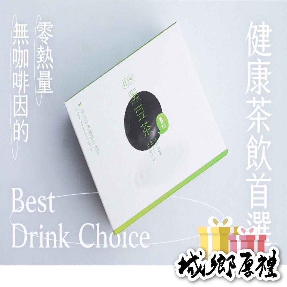 【禾乃川】-焙炒青仁黑豆茶（茶包）12包入 X5盒/組-細節圖2