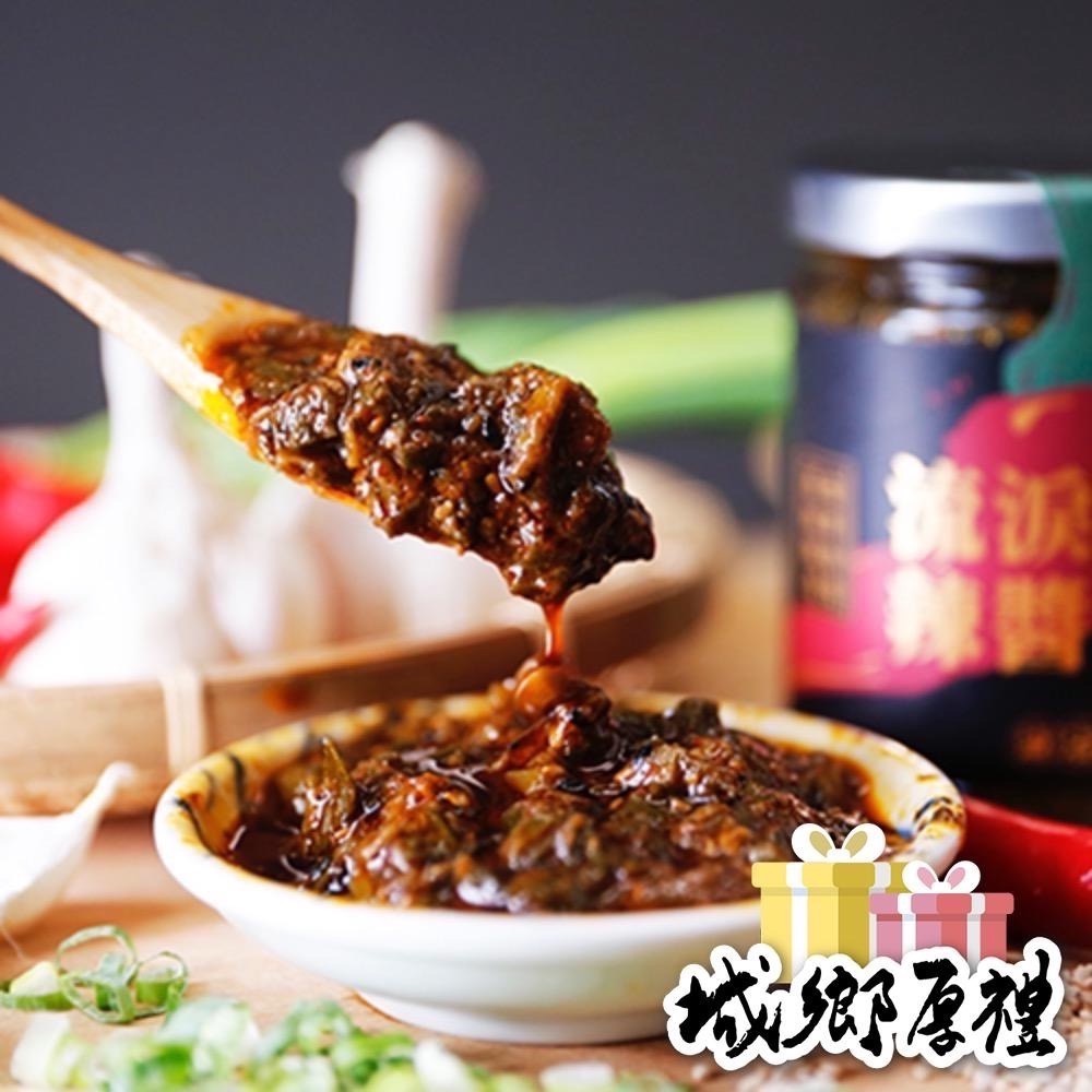 【禾乃川】-流淚辣醬 X2瓶/組-細節圖4