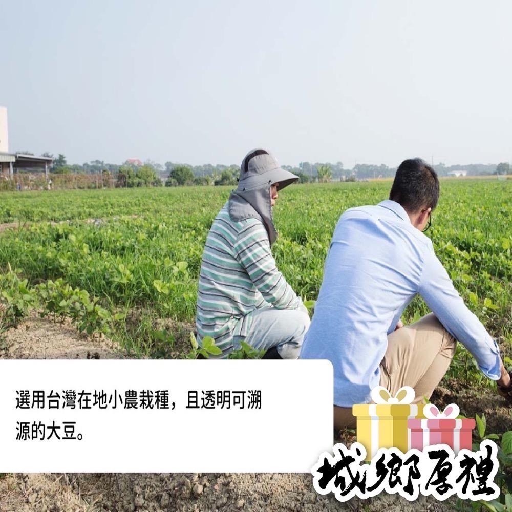 【禾乃川】-國產生黃豆 X5包/組-細節圖4